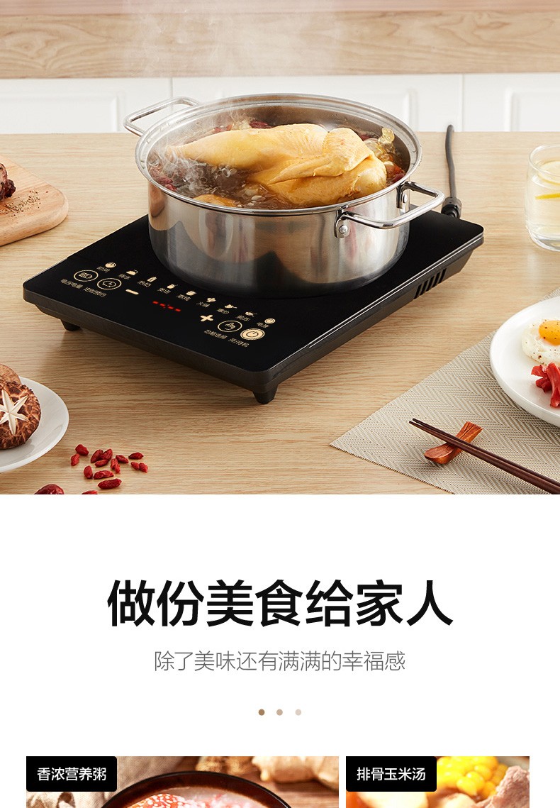 详情图_8.jpg