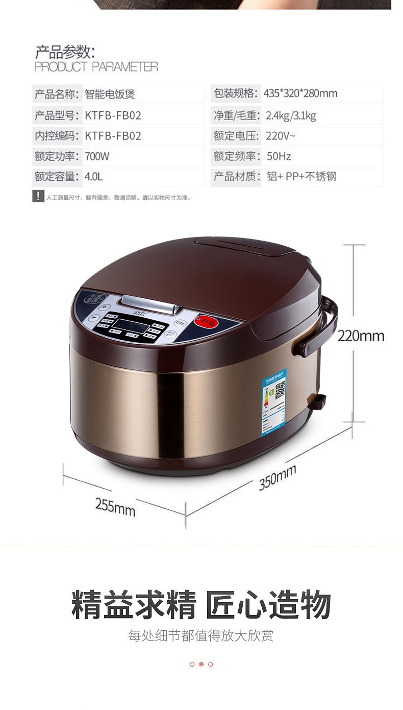 详情图_11.jpg