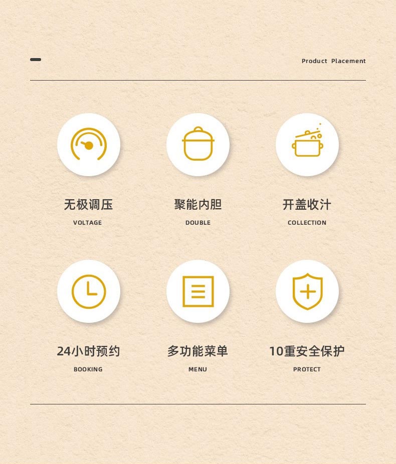 详情页_02.jpg