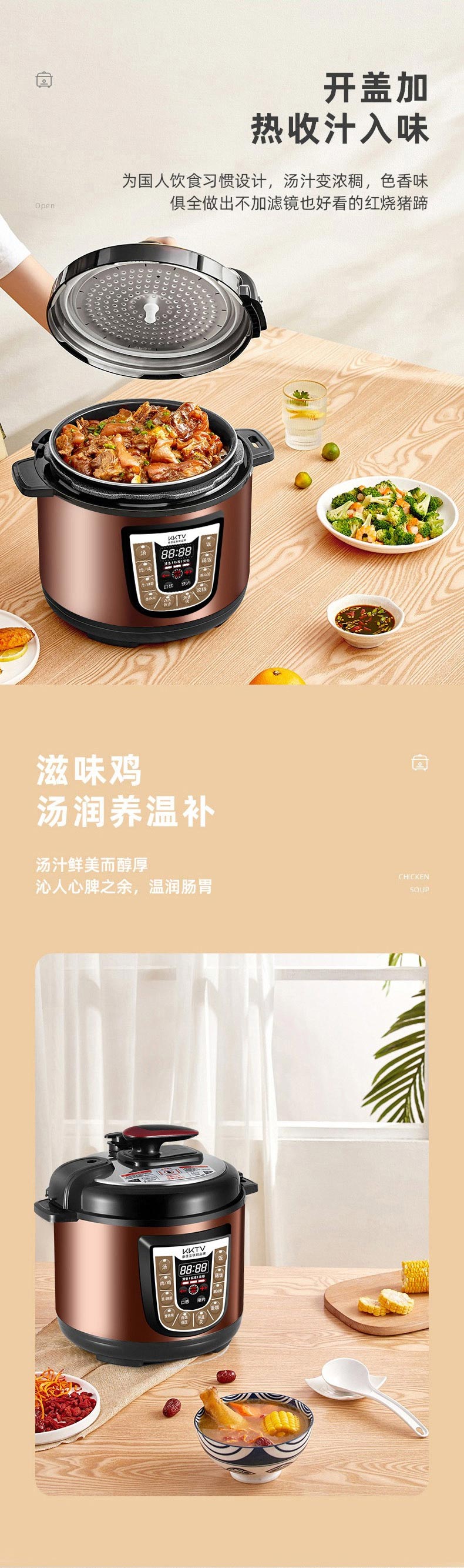 详情页_04.jpg