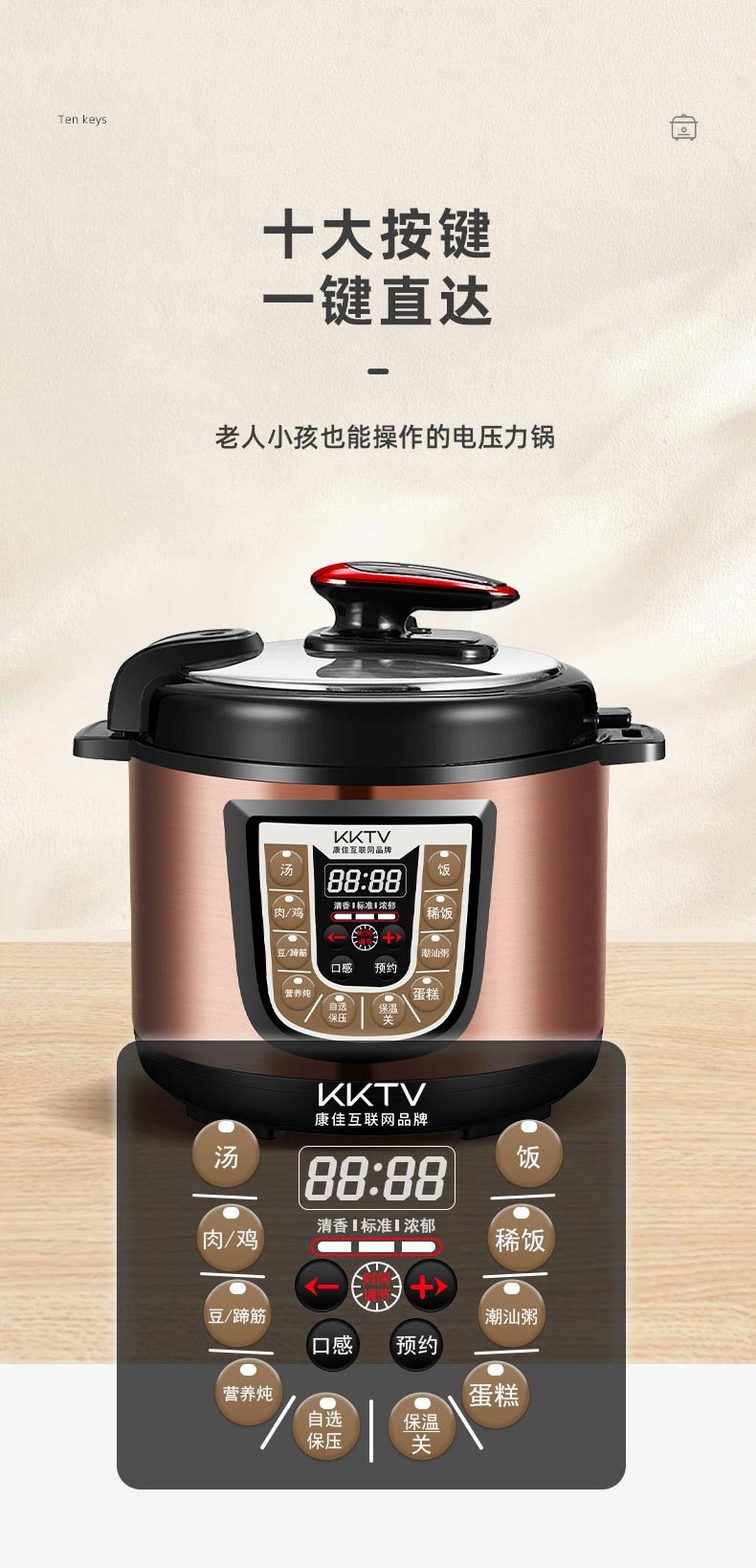 详情页_08.jpg