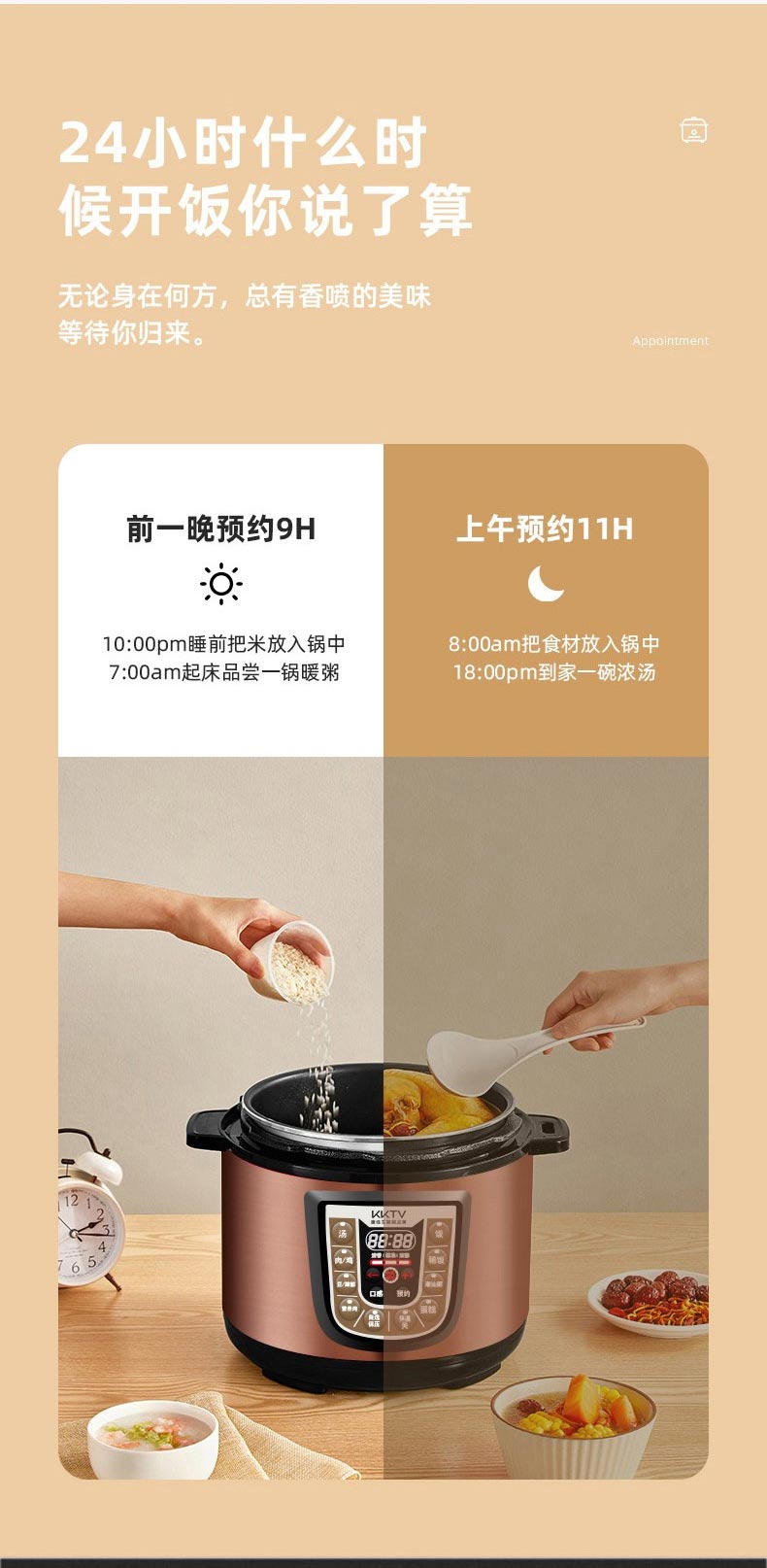 详情页_10.jpg