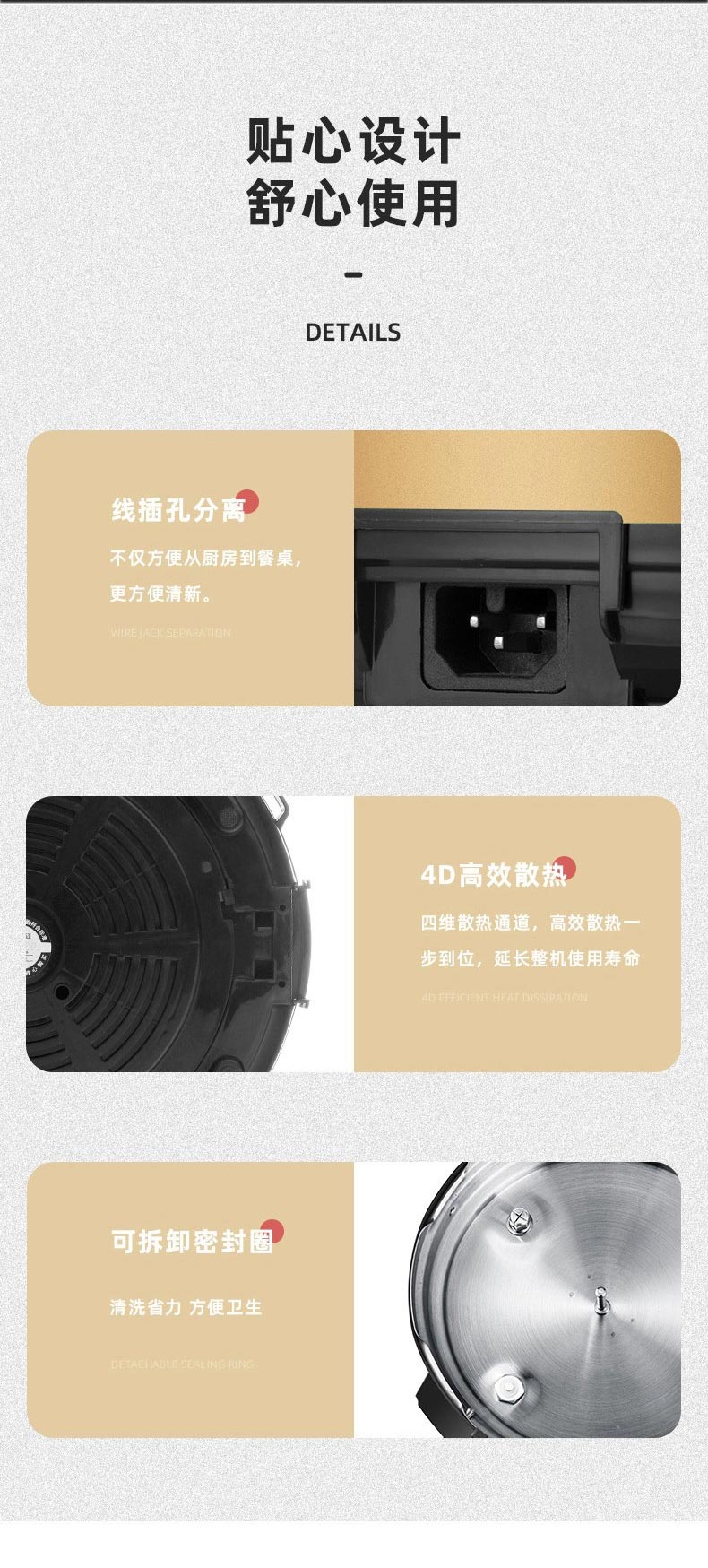 详情页_12.jpg