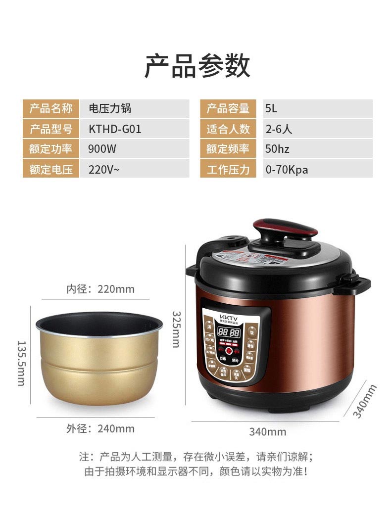 详情页_13.jpg