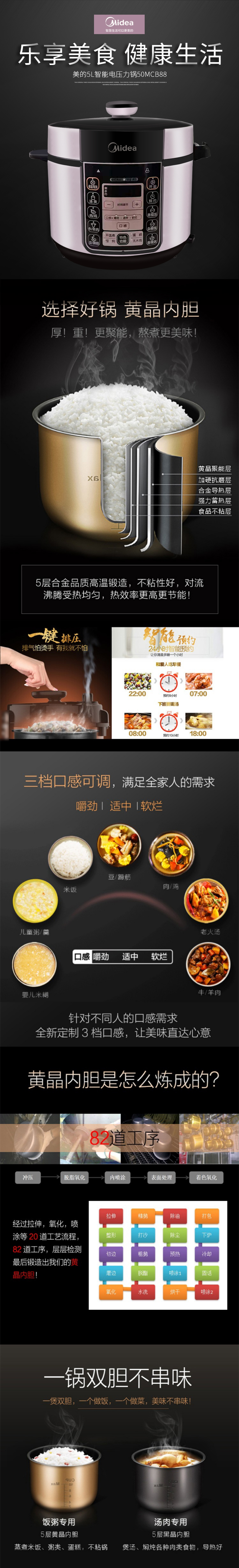 详情页.jpg