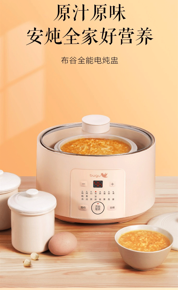 详情图_02.gif
