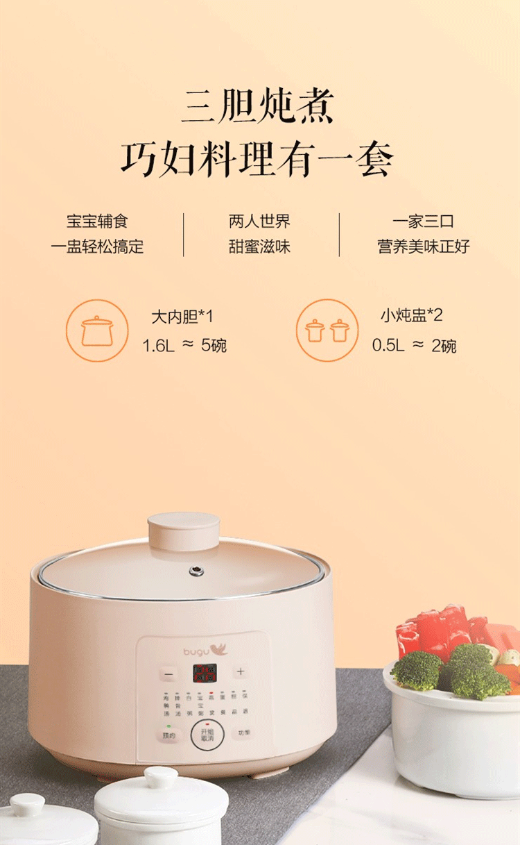 详情图_03.gif