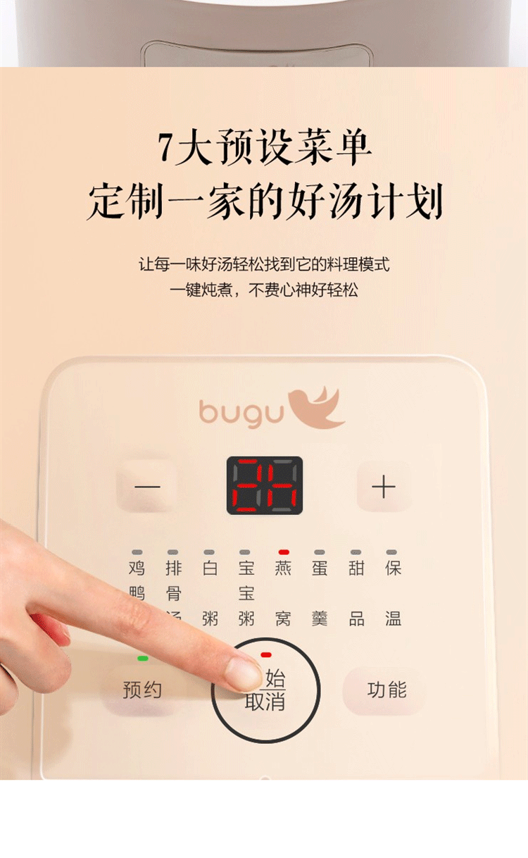 详情图_06.gif