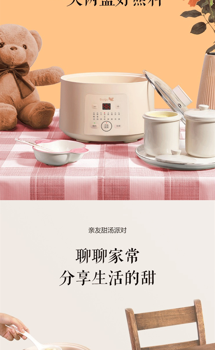 详情图_08.gif