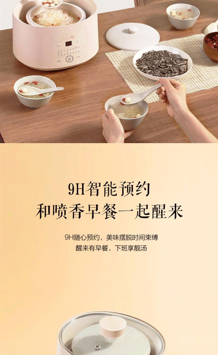 详情图_09.gif