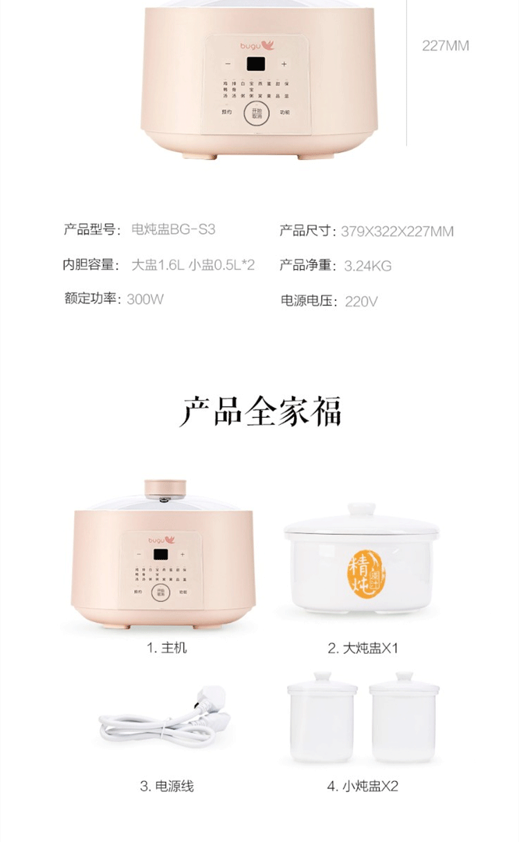 详情图_15.gif