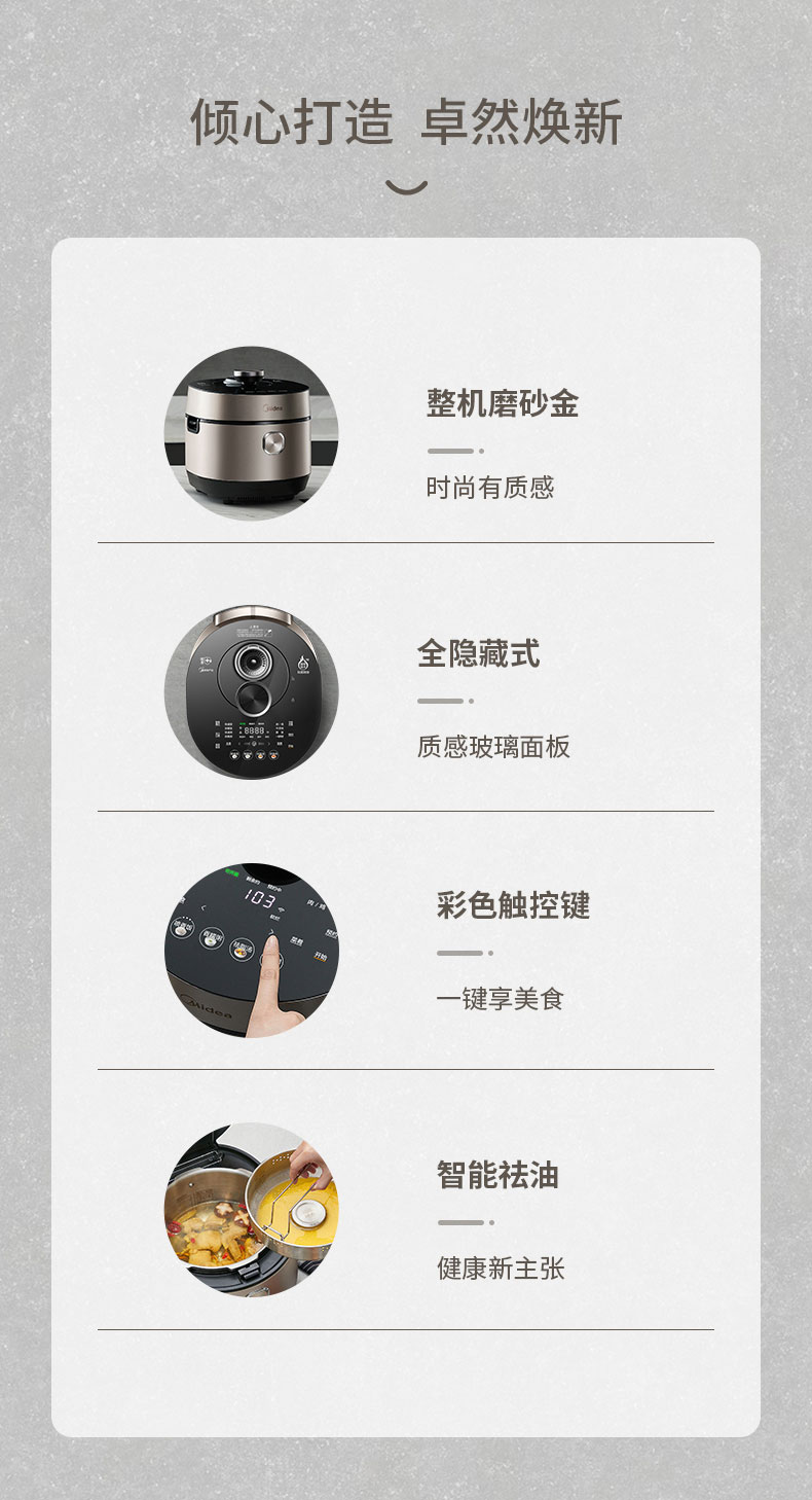 详情页_10.jpg