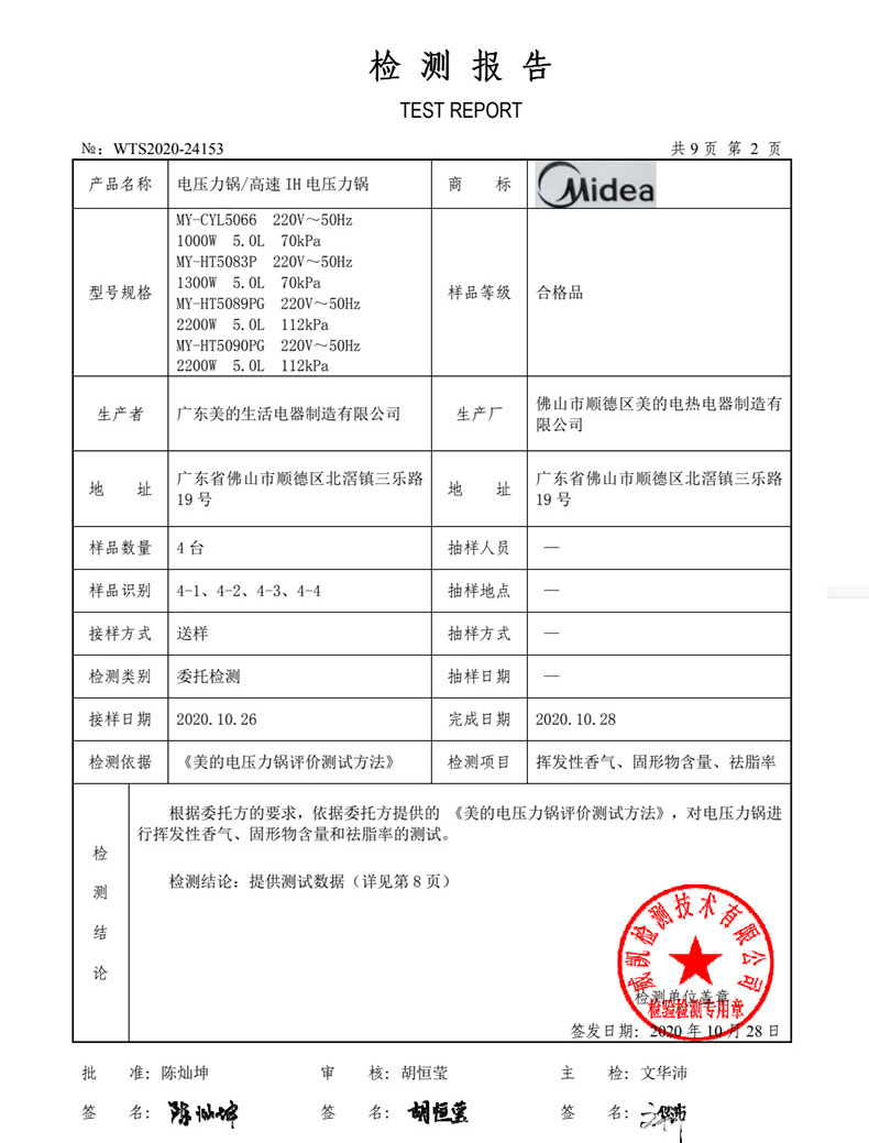 详情页_18.jpg