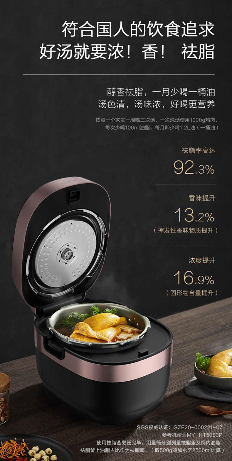 详情页_02.jpg