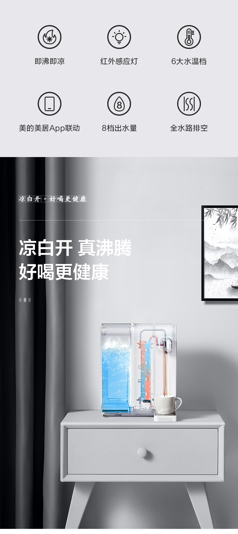 详情页_02.jpg