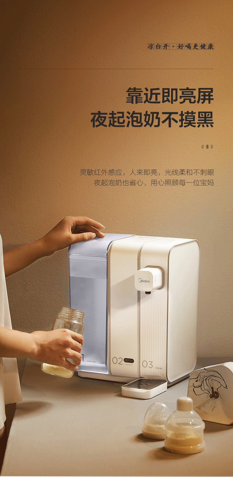 详情页_06.jpg