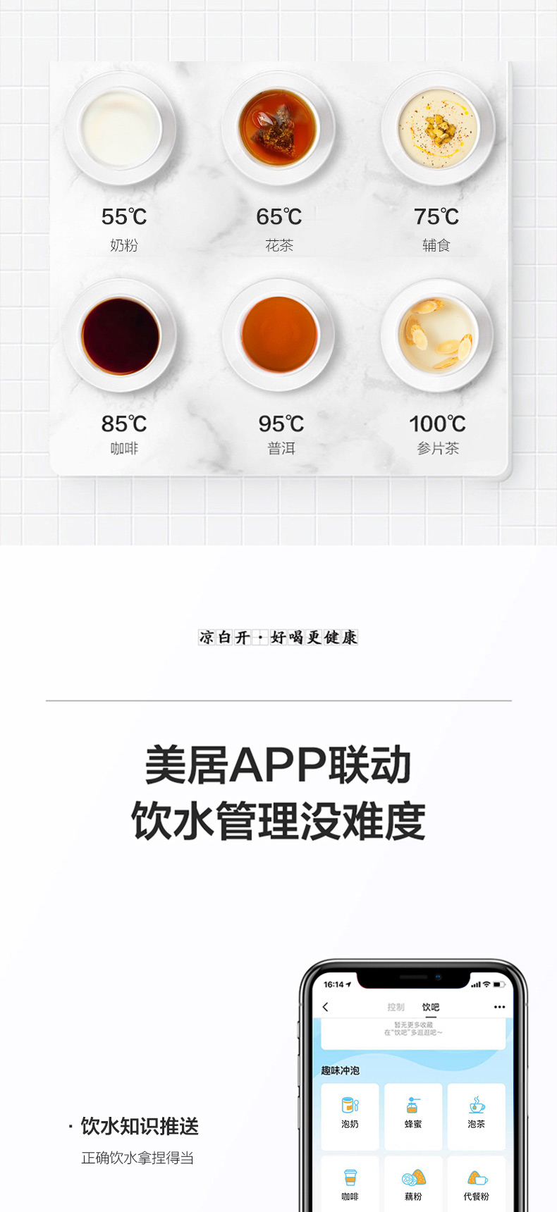 详情页_08.jpg