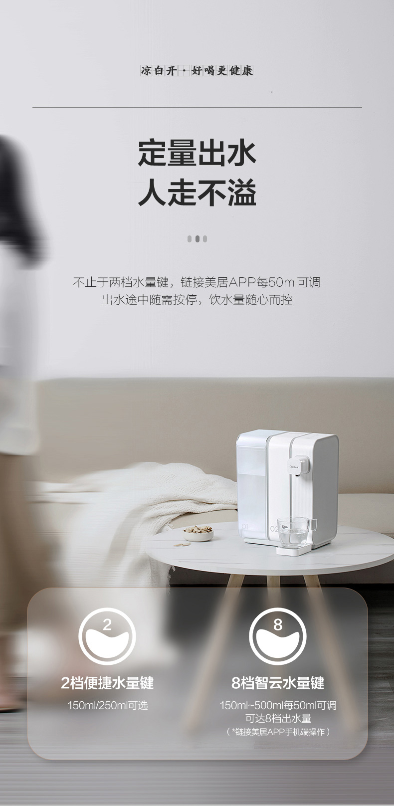 详情页_10.jpg