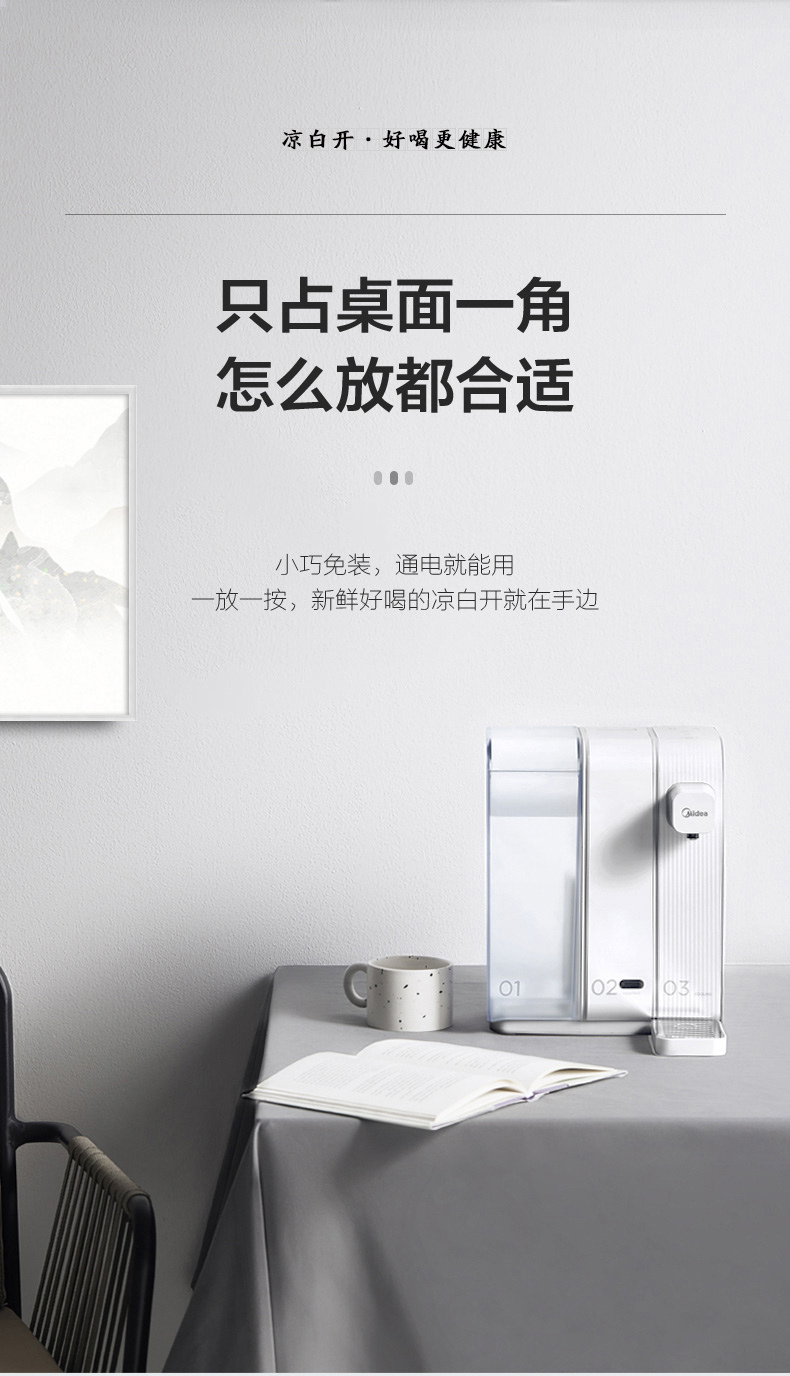 详情页_14.jpg