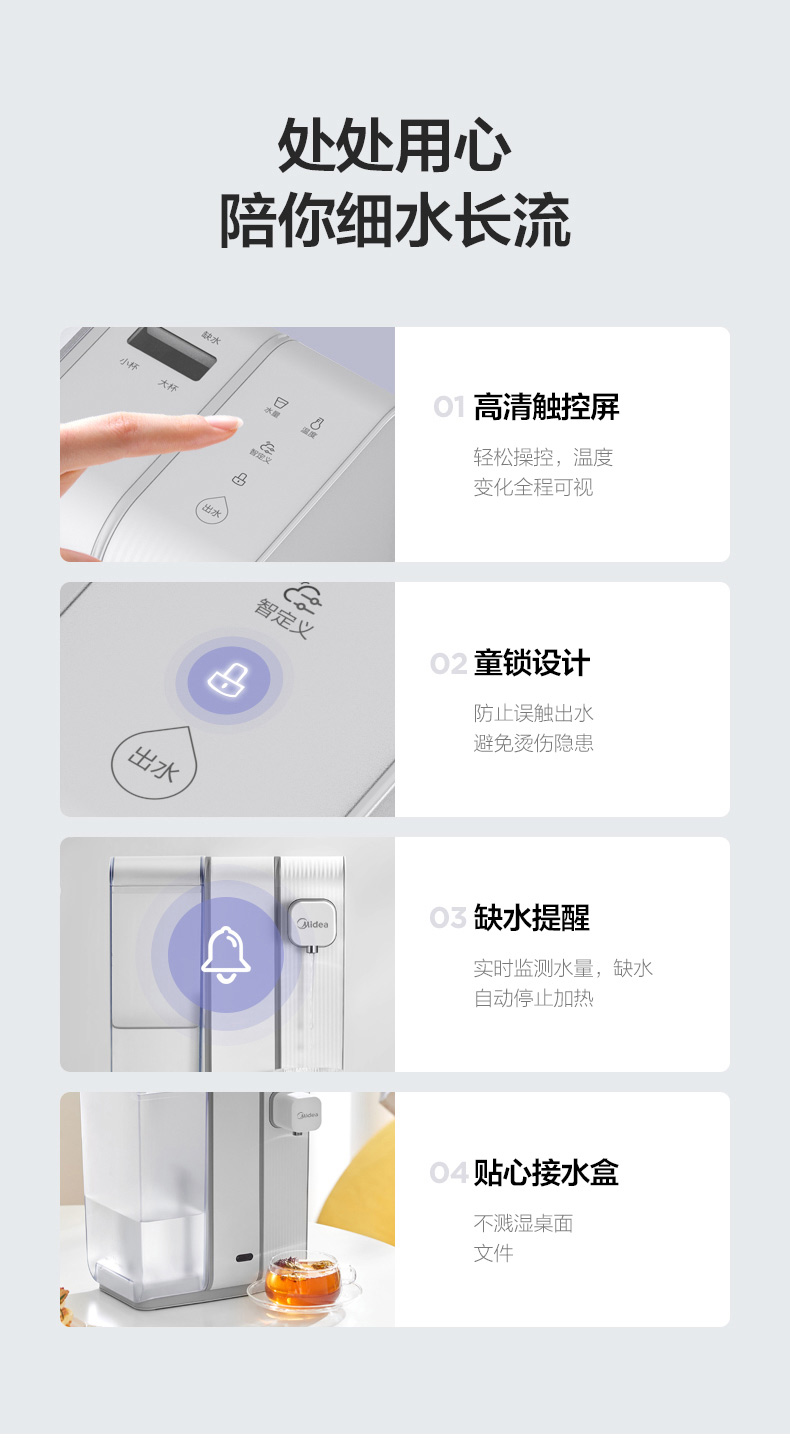 详情页_15.jpg