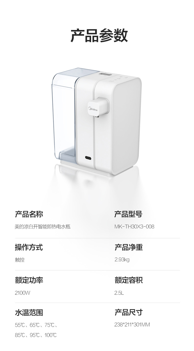 详情页_16.jpg