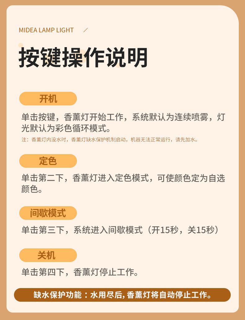 详情页_10.jpg