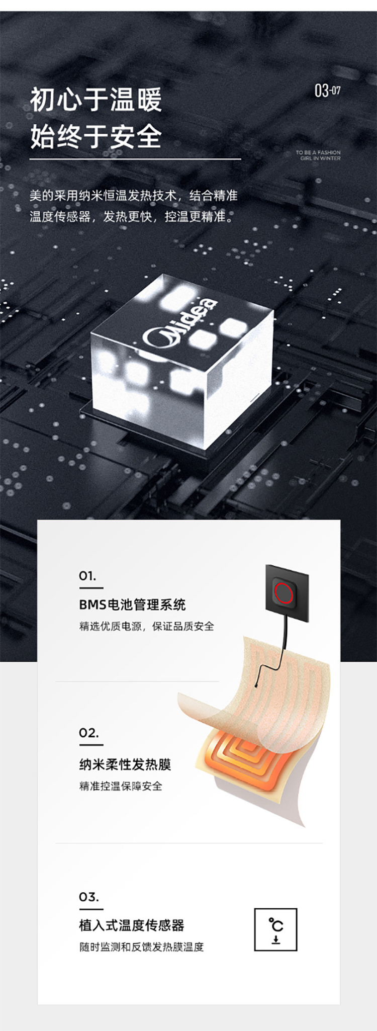 MK-GI0203三色在一起_11.jpg