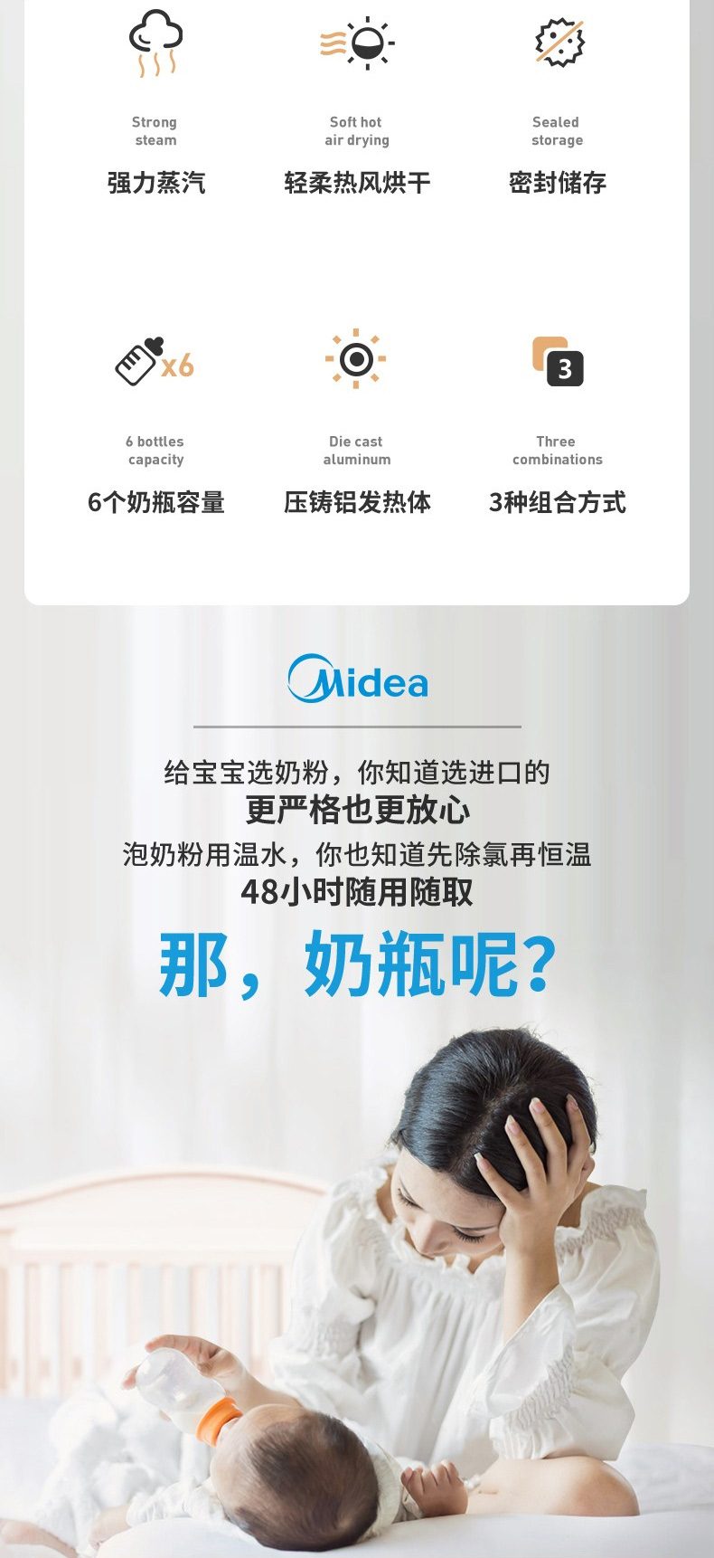 详情页_02.jpg
