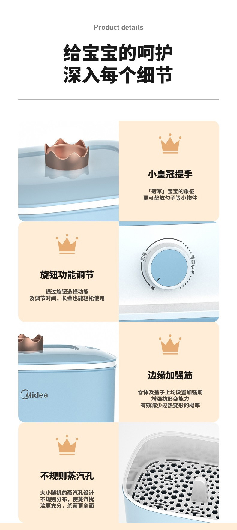 详情页_17.jpg