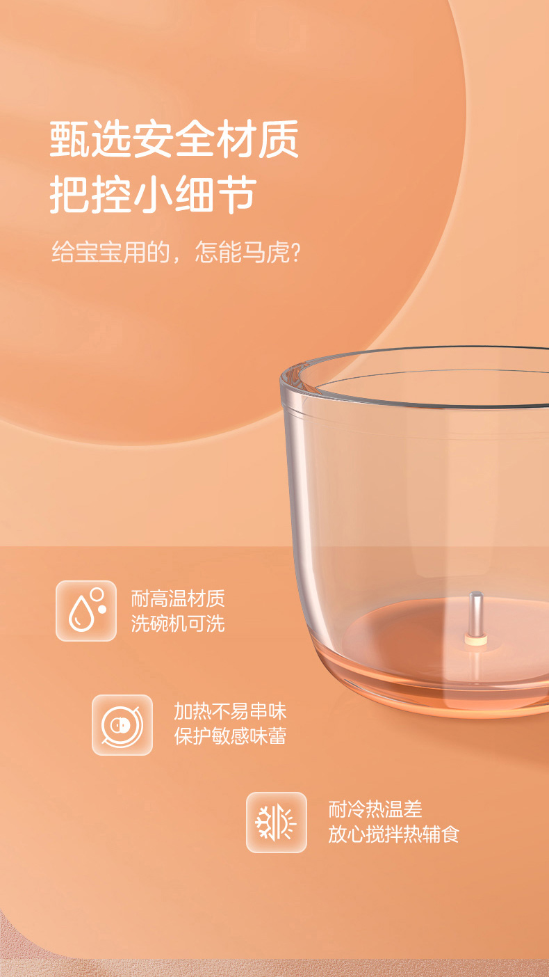 详情页_02.jpg
