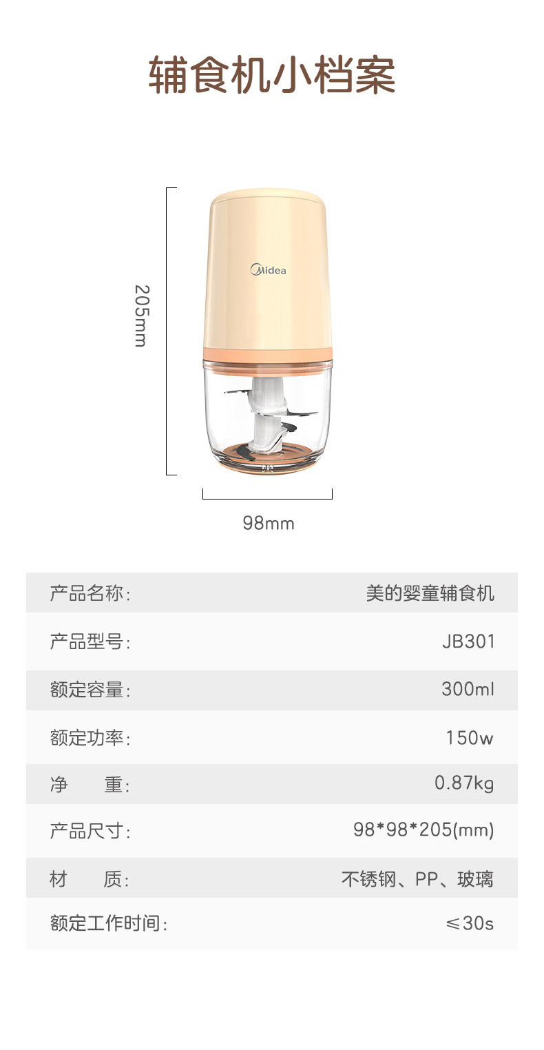 详情页_07.jpg