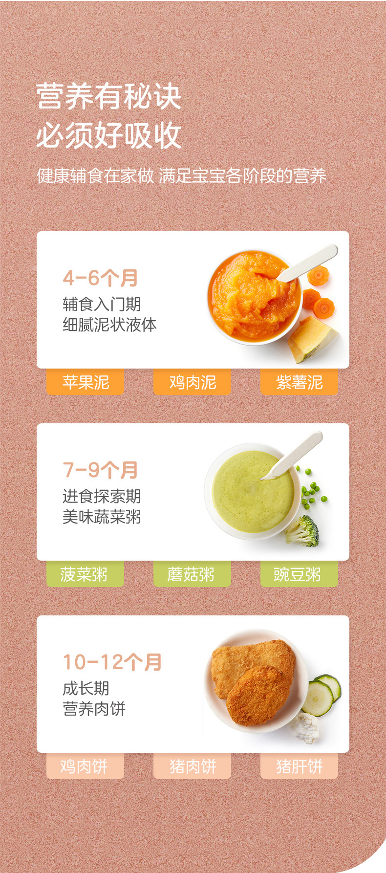 详情页_09.jpg