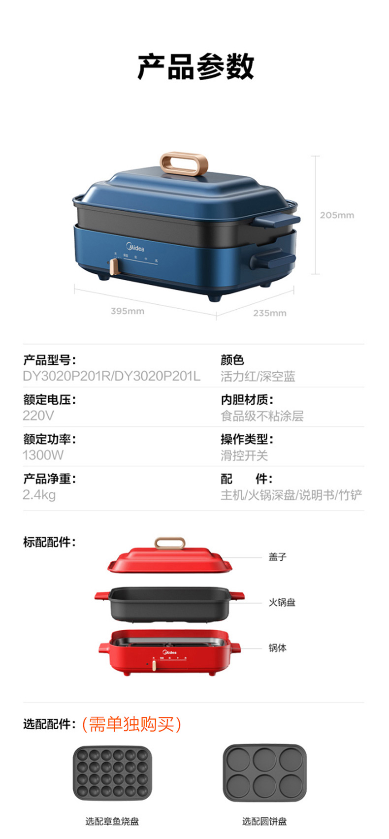 详情页_14.jpg