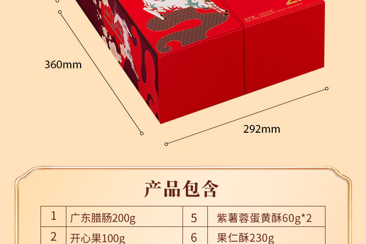 华美尊享（六合同春）_04.jpg