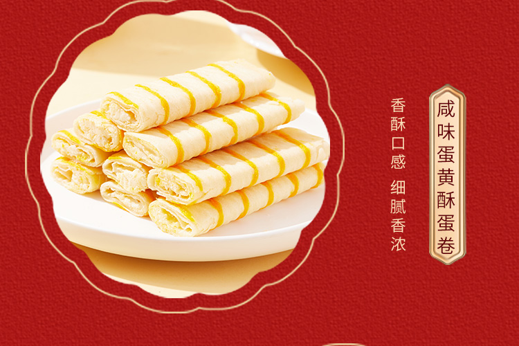 华美尊享（六合同春）_12.jpg