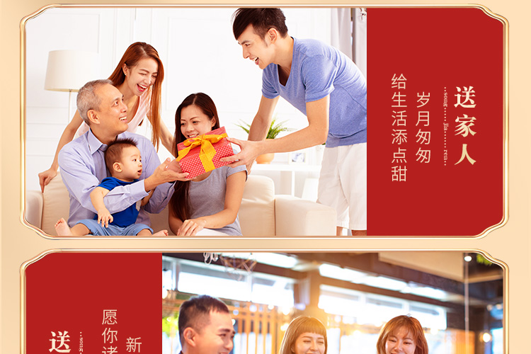 华美尊享（六合同春）_16.jpg