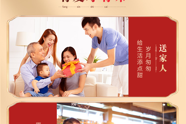 佳节福礼_15.jpg