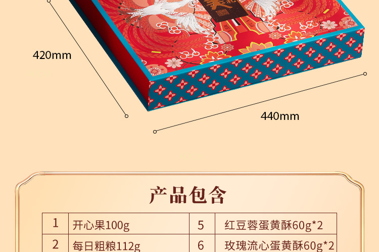 吉祥如意_04.jpg