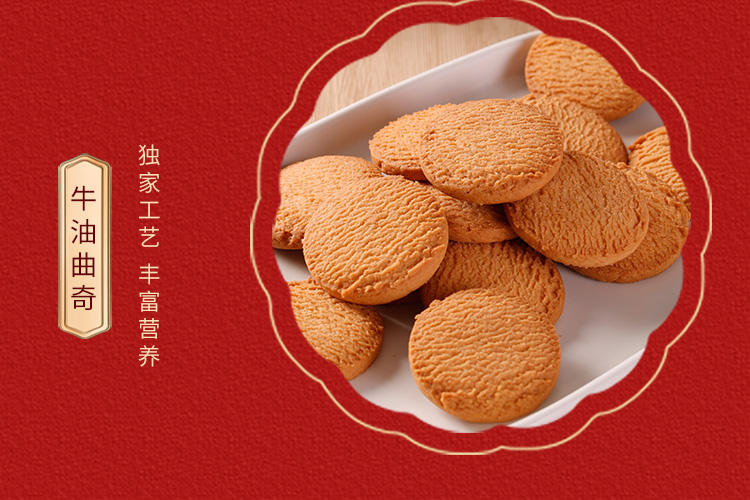 吉祥如意_13.jpg