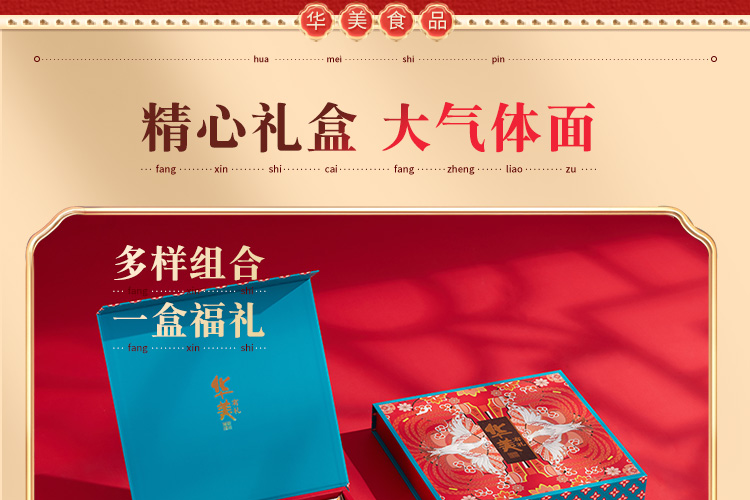 吉祥如意_14.jpg