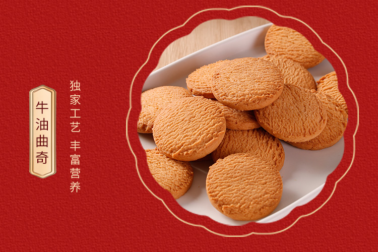 合家团圆（凤鹿迎春）_09.jpg