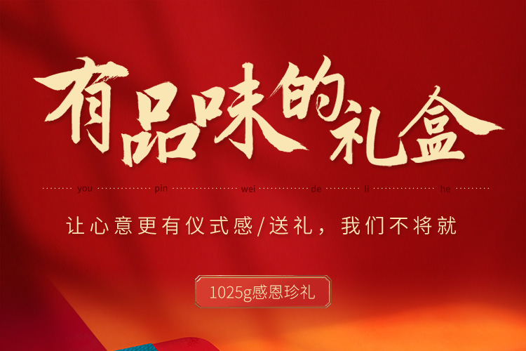 瑞雪丰年（感恩珍礼）_01.jpg