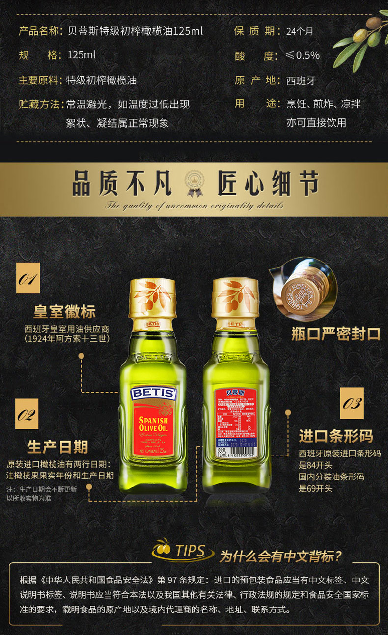 xq详情页_04.jpg