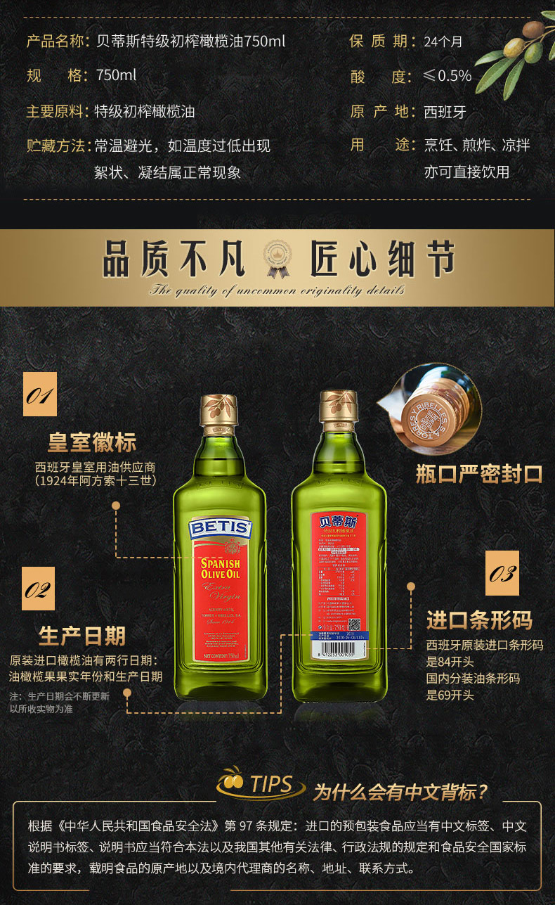 详情页_05.jpg