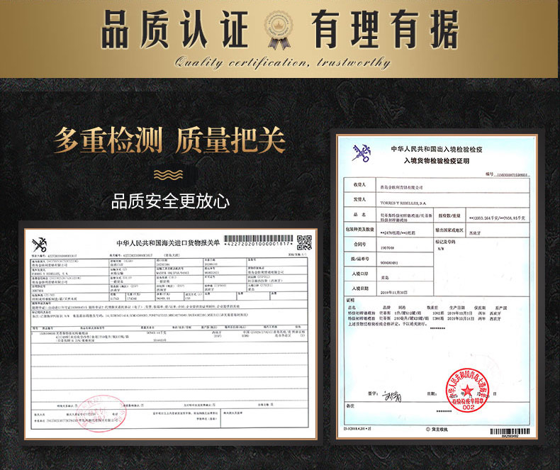 详情页_12.jpg