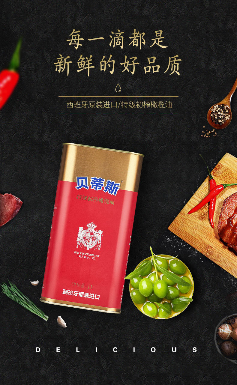 详情页_01.jpg