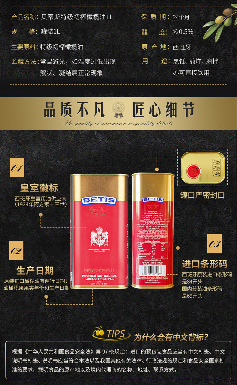 详情页_05.jpg