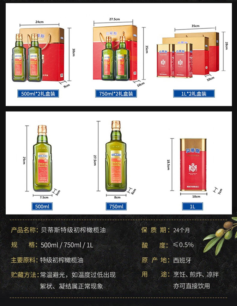 详情页_04.jpg