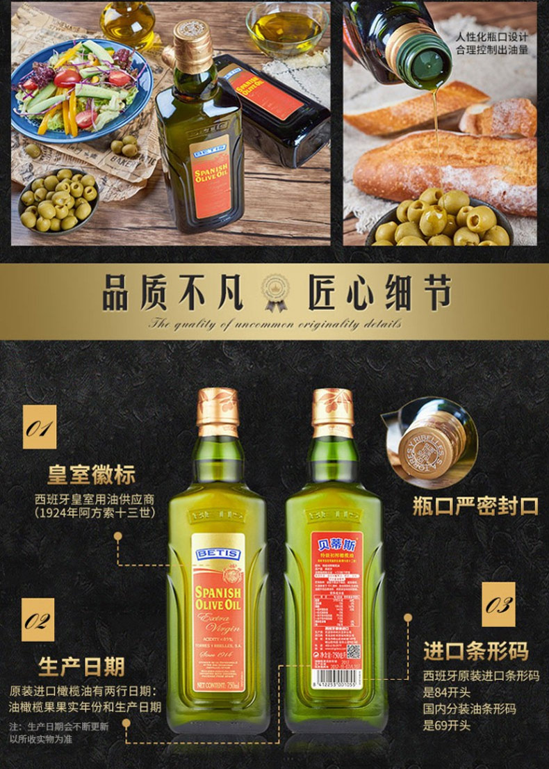 详情页_06.jpg