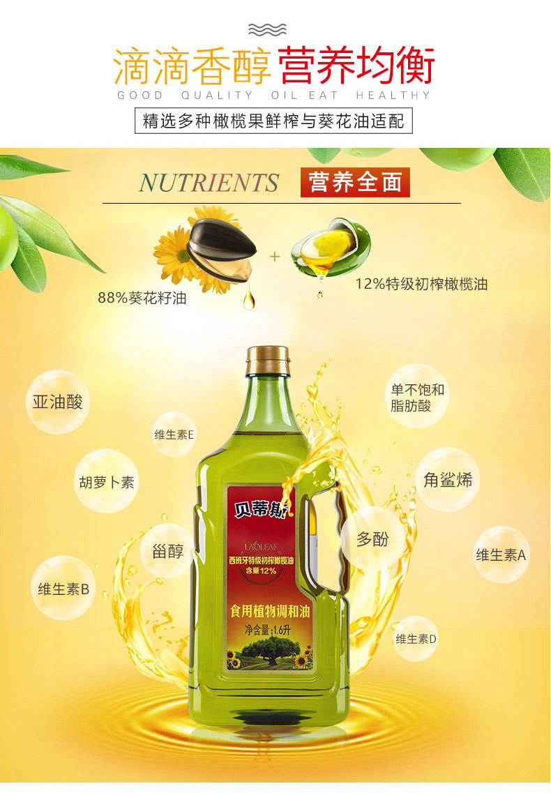 详情页_03.jpg